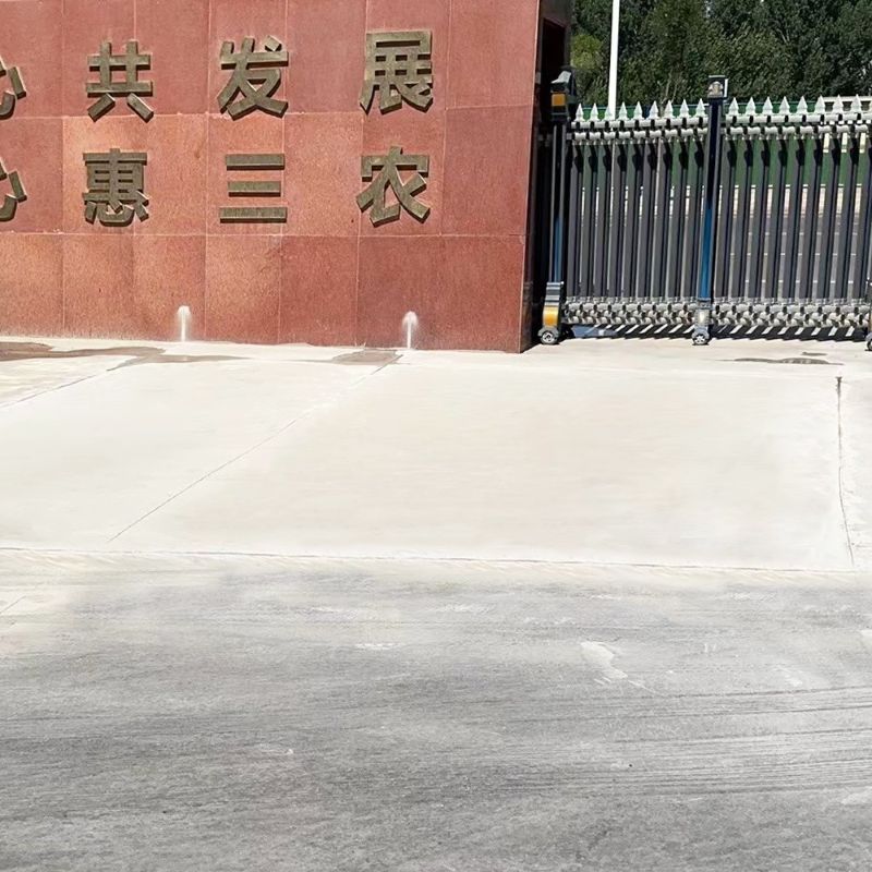 西固路面快速通车修补料